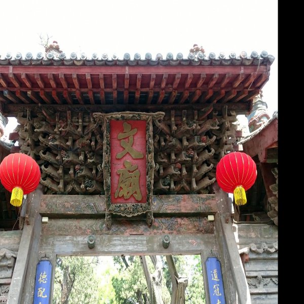 韩城文庙 - 图片3