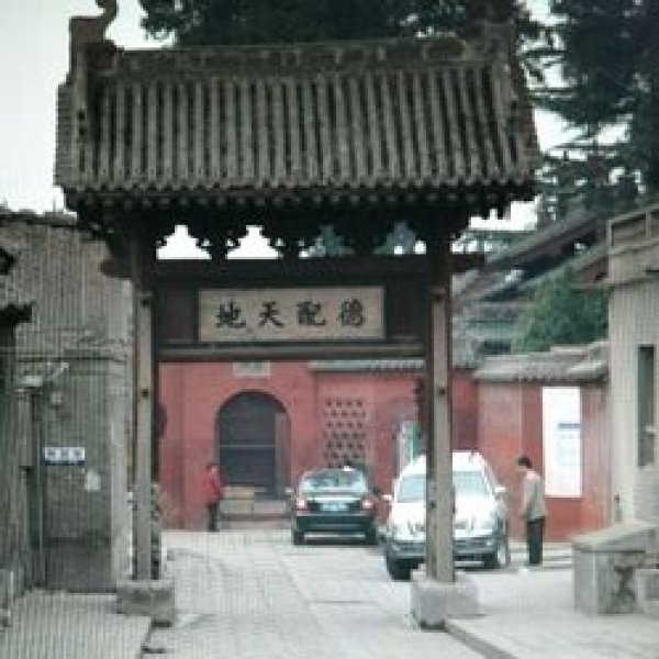 韩城文庙 - 图片5