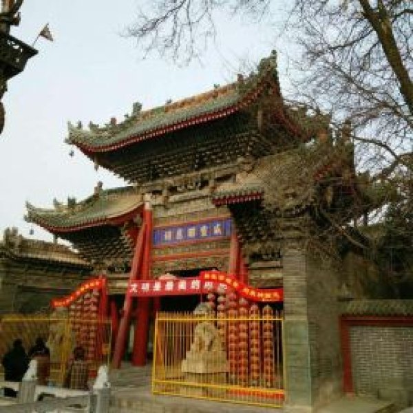 三原城隍庙 - 图片8