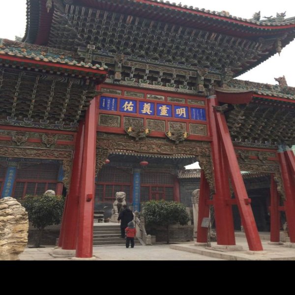 三原城隍庙 - 图片9