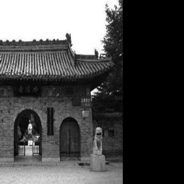 水陆庵 - 图片2