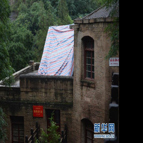 延安革命遗址 - 图片8