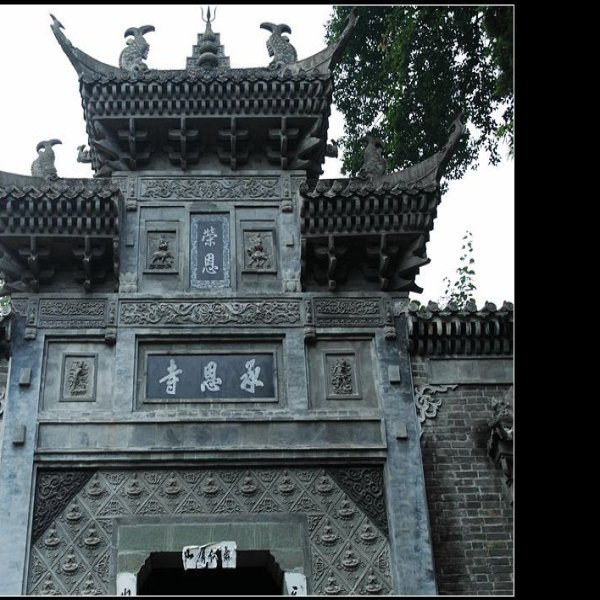 承恩寺 - 图片4
