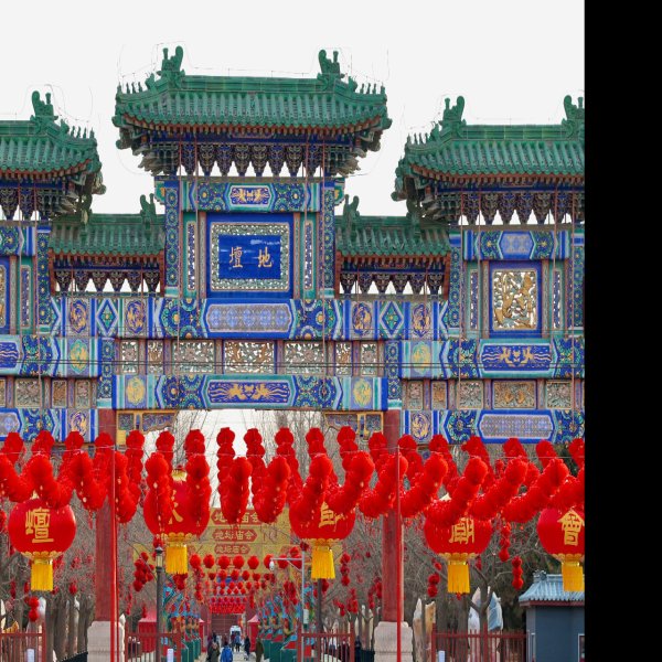 地坛 - 图片1