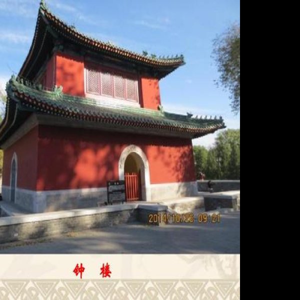 地坛 - 图片3