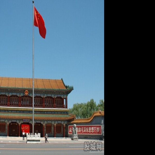 中南海 - 图片10