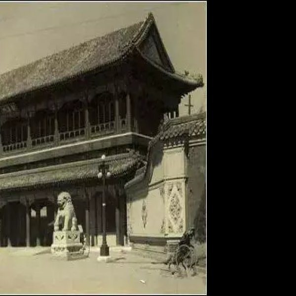 中南海 - 图片7