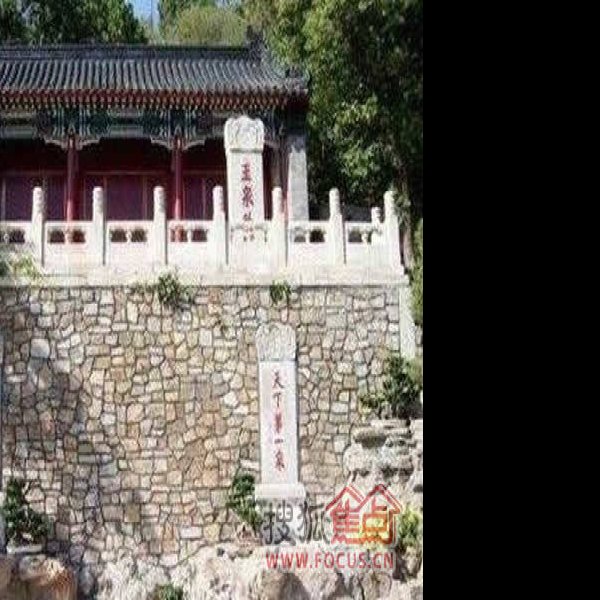 静明园 - 图片10