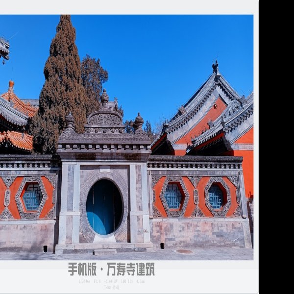 万寿寺 - 图片3