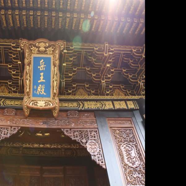 关岳庙 - 图片6