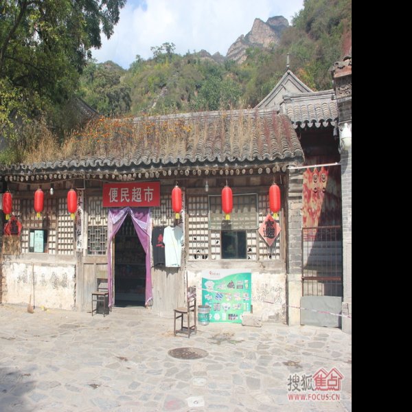 爨底下村古建筑群 - 图片8