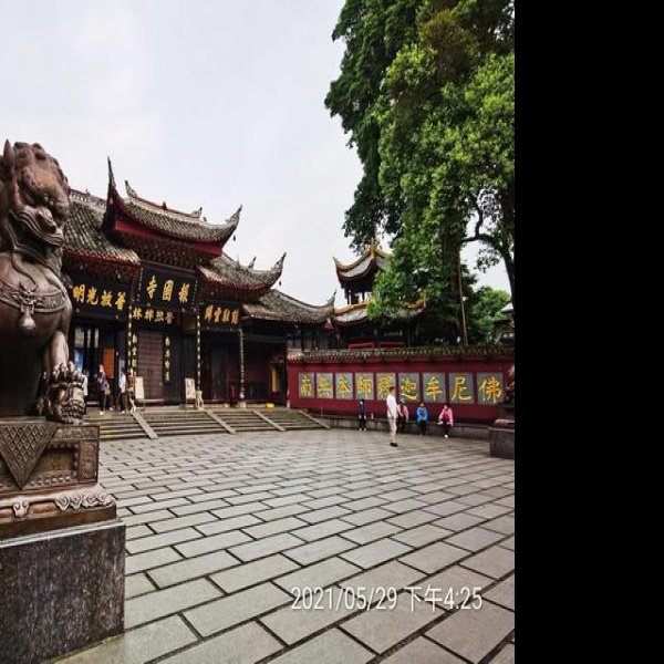 报国寺 - 图片2