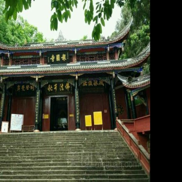 报国寺 - 图片6