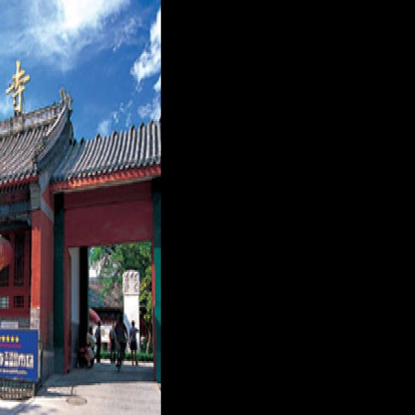 报国寺 - 图片9