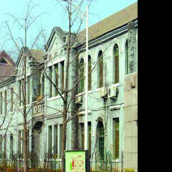 京师大学堂分科大学旧址 - 图片2
