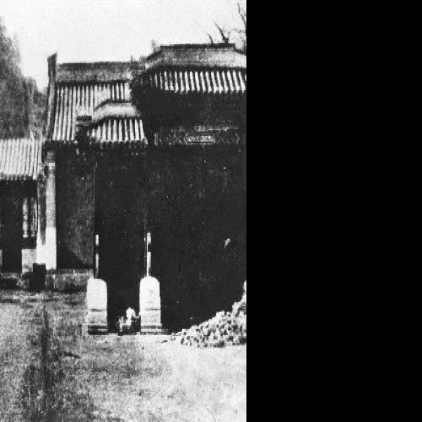 京师大学堂分科大学旧址 - 图片3