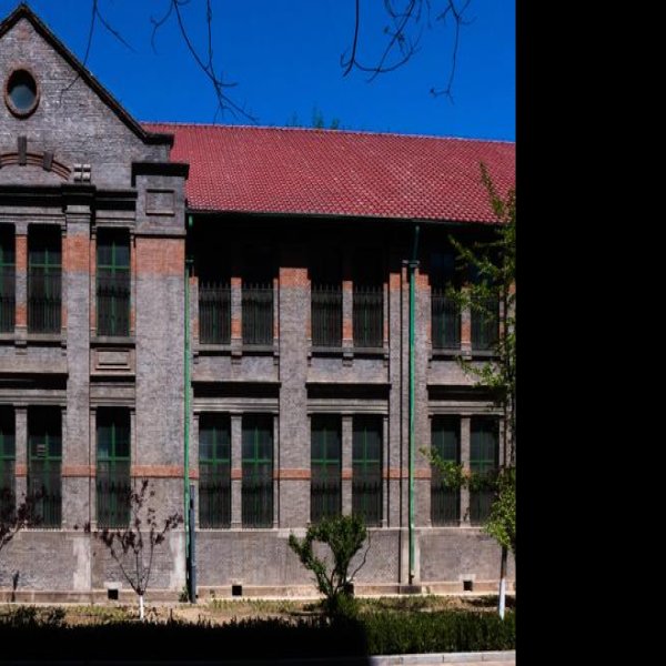 京师大学堂分科大学旧址 - 图片4