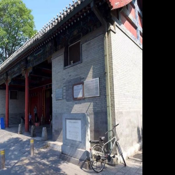 清陆军部和海军部旧址 - 图片3
