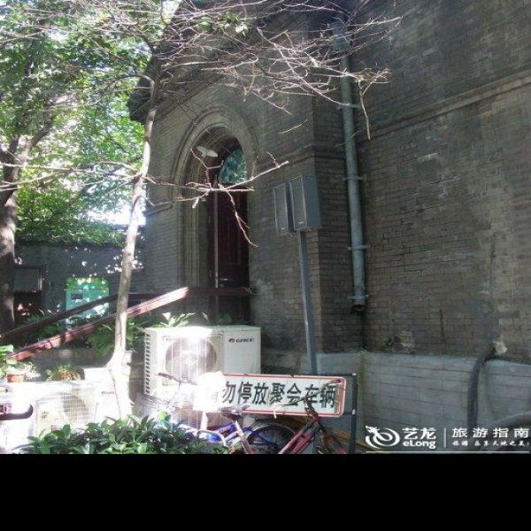 亚斯立堂 - 图片10