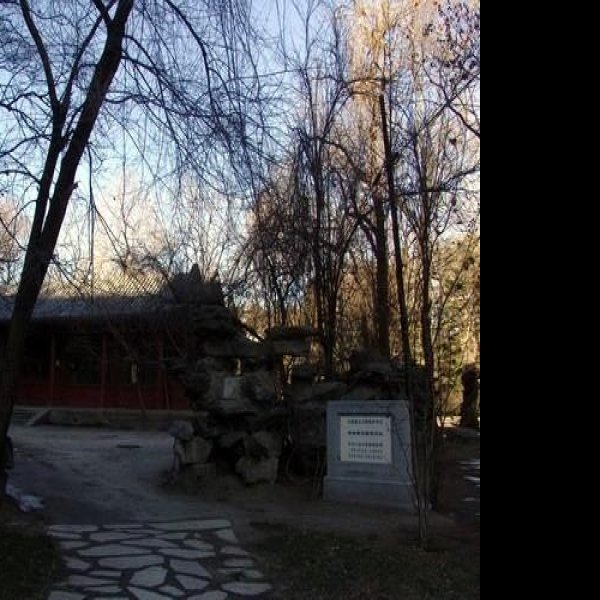 清农事试验场旧址 - 图片1