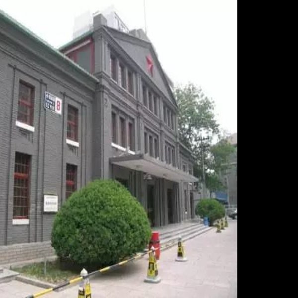 北京国会旧址 - 图片10