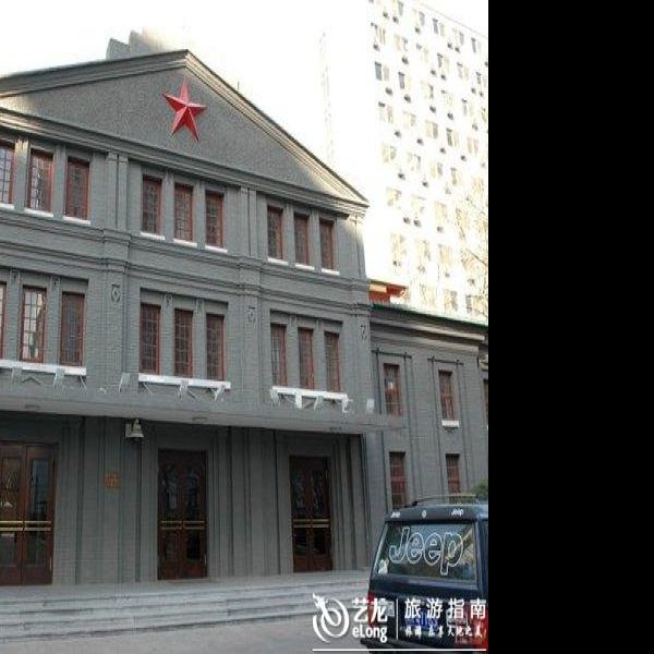 北京国会旧址 - 图片2