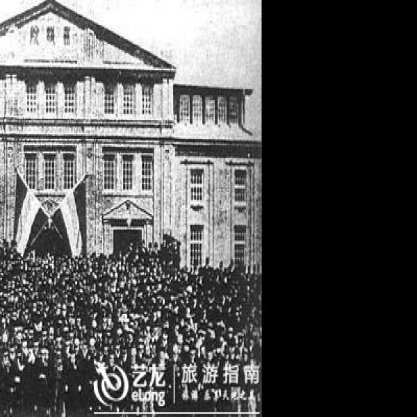 北京国会旧址 - 图片6