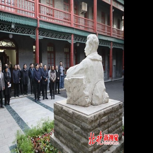 北京国会旧址 - 图片7