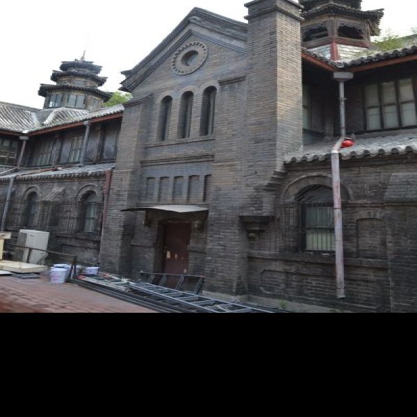 京师女子师范学堂旧址 - 图片9