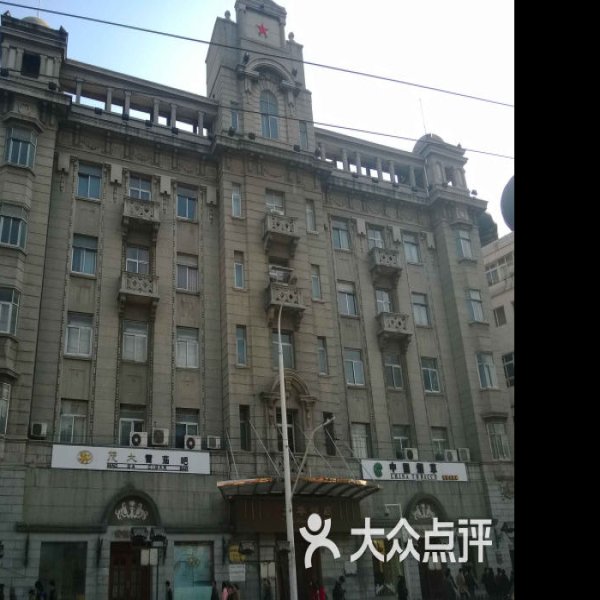 国民政府财政部印刷局旧址 - 图片3