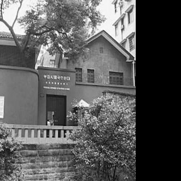 国民政府财政部印刷局旧址 - 图片9