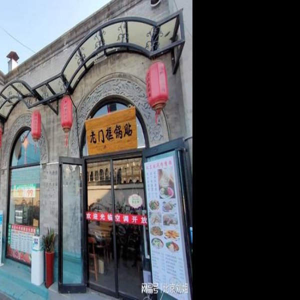 大栅栏商业建筑 - 图片2