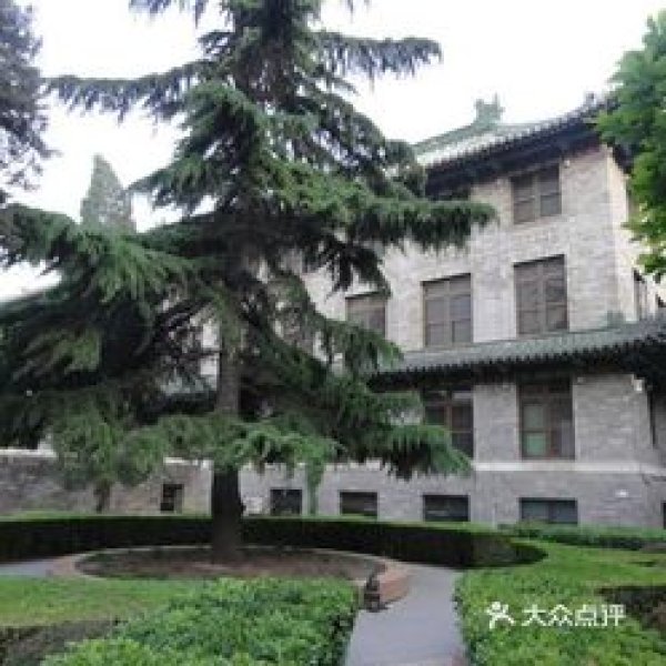 协和医学院旧址 - 图片1