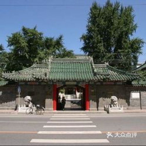 协和医学院旧址 - 图片6