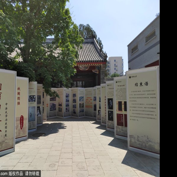 北平图书馆旧址 - 图片4