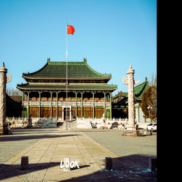 北平图书馆旧址 - 图片9