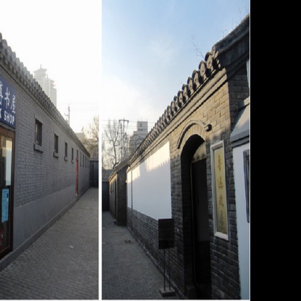 北京鲁迅旧居 - 图片5