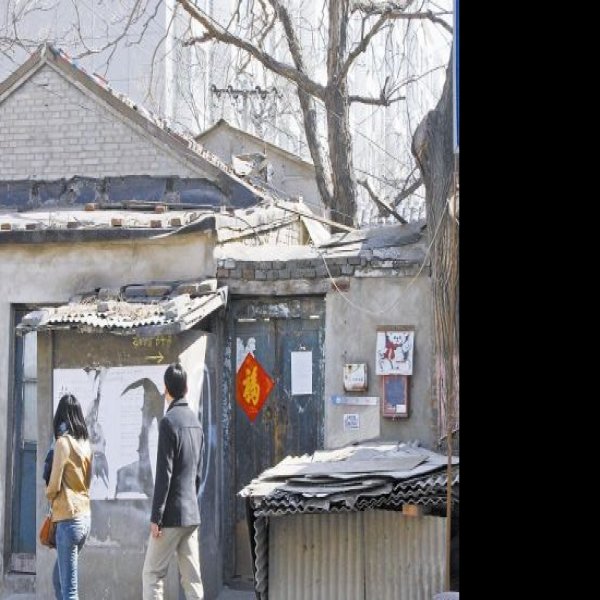 北京鲁迅旧居 - 图片8