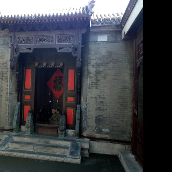 石家大院 - 图片10