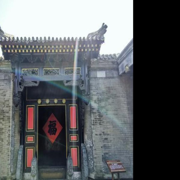 石家大院 - 图片3