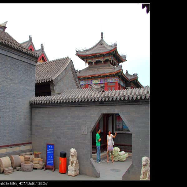 石家大院 - 图片7