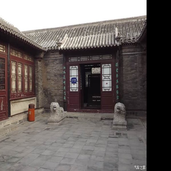 石家大院 - 图片9