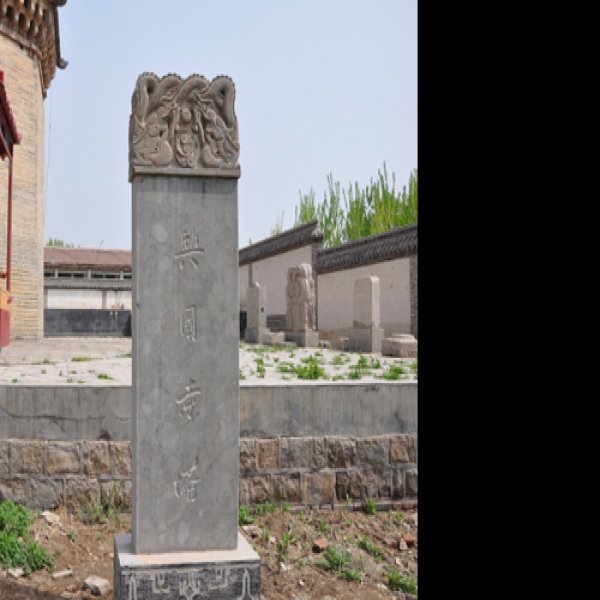 解村兴国寺塔 - 图片7