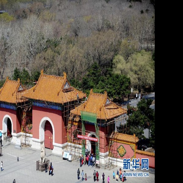 辽宁沈阳昭陵 - 图片9