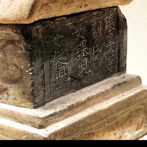 静志寺塔基地宫 - 图片5