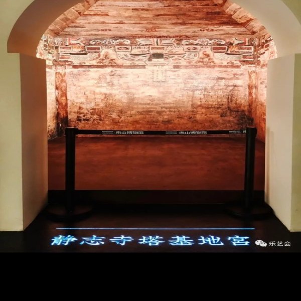 净众院塔基地宫 - 图片1