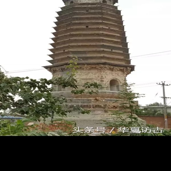 西岗塔 - 图片2