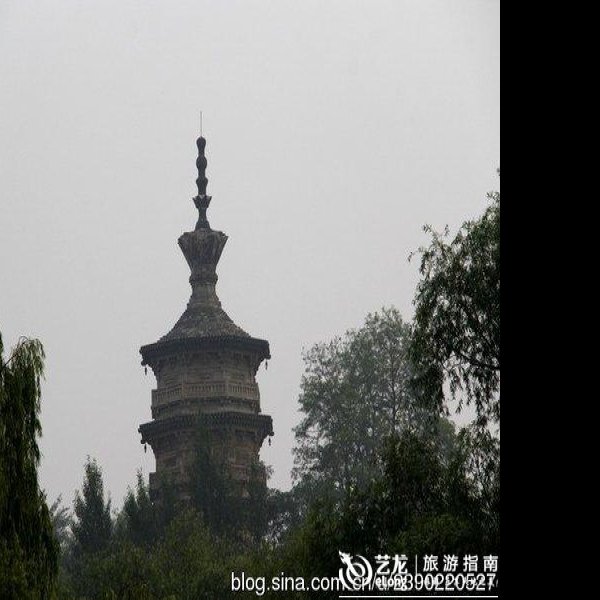 兴文塔 - 图片6