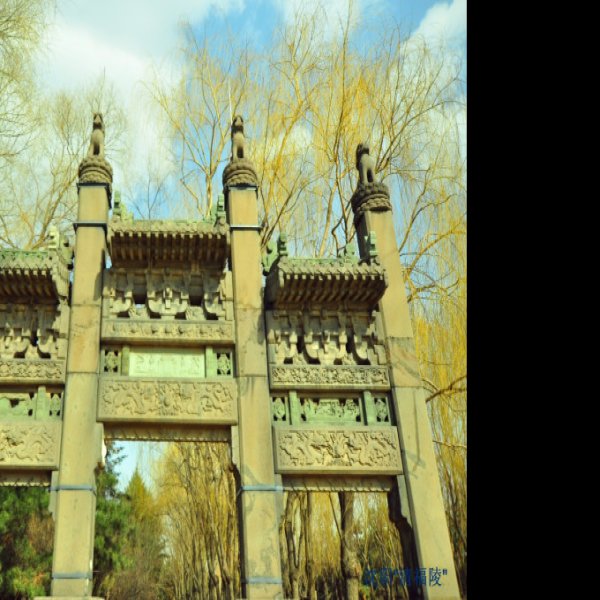 辽宁沈阳福陵 - 图片5