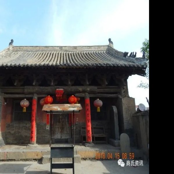 成汤庙山门 - 图片10